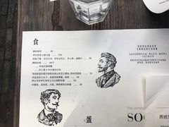 -Ocean's Table 欧舍