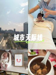-玥奢国际母婴护理中心(滨江宝龙店)
