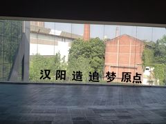 -张之洞与武汉博物馆