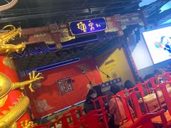 -德云社(三里屯店)