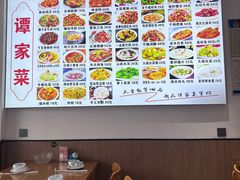 -谭家菜(童宾路店)
