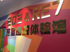 -203密室体验馆·逃脱·聚会·亲子(工体店)