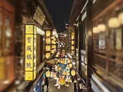-豫园