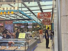 -真老大房鲜肉月饼(南京路步行街店)