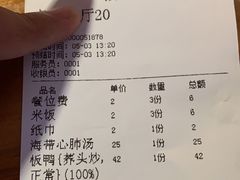 -醋果子炒大肠·老赣南客家菜(渔湾里店)