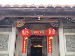 -蔡氏古民居建筑群