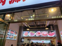 -虾大侠·盱眙龙虾老北京铜锅涮羊肉(金楠天街店)