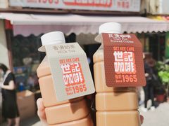 -世记咖啡(氹仔外卖店)