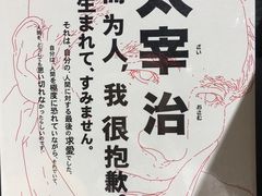 -新华书店(学府大道店)