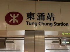 -东荟城名店仓