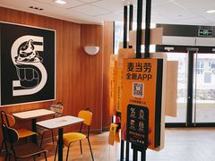 -麦当劳(惠政老街店)