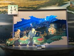 -大阪历史博物馆