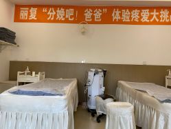 -丽复产后康复萧山旗舰中心