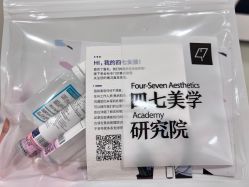 点击看大图 -Four Seven·半永久野生眉纹眉