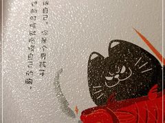 -烤匠麻辣烤鱼(万象城店)