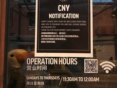菜单-Goose Island Brewhouse鹅岛精酿啤酒餐厅