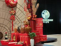 -京香轩·中餐厅(上海中庚聚龙酒店)