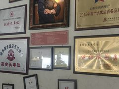 -龙塔