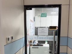 -中农国际动物医院24小时·猫科·骨科·急重症中心