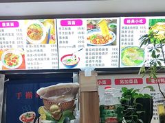 -手擀菠菜面(西康路店)