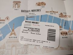 -Bateaux Mouches塞纳河游船