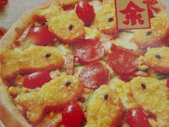 -达美乐比萨(井亭路店)