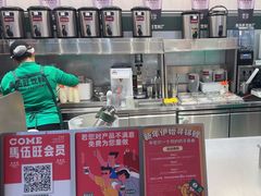 -马伍旺饮料厂(景枫中心店)