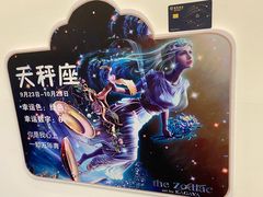 -招商银行(上海常德支行)