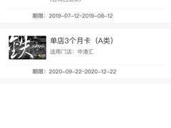 -威尔仕健身·游泳(中港汇店)