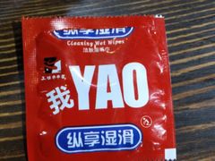 -金石老面坊·渔家菜(金石滩店)