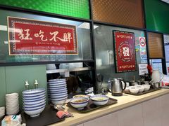 -鲁达面馆本帮风味(共康东路店)