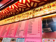 菜单-一乐烧鹅(中环店)