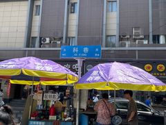 -陶记正宗德州扒鸡(科巷店)