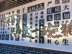 -老柴枝猪脚饭(窑岭店)