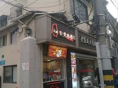 -1973继光香香鸡(四川北路店)