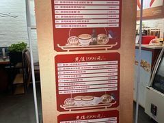 -红糖水都·女生特炖·中式滋补炖(北辰店)