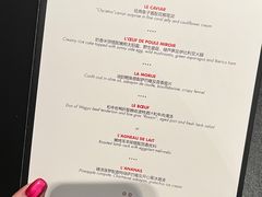 -L'ATELIER de Joel Robuchon(外滩18号店)