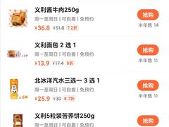 -百年义利(甜水园东里店)