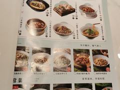 -7017浙菜•建德味(市心北路店)