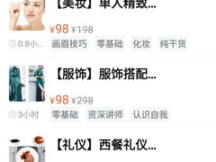 -至尚形象·化妆服饰搭配礼仪培训