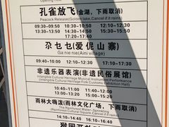 -西双版纳原始森林公园