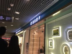 -悦指间美甲美睫