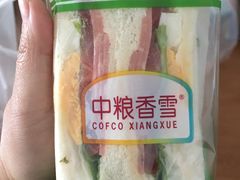 -中粮丰通（北京)食品有限公司