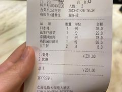 -天福苑(崇宁路店)