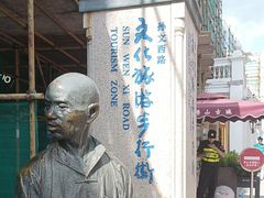 -孙文西路步行街