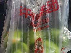 -许阿姨糕团店(南京总店)