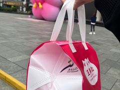 -王興記(中山路店)