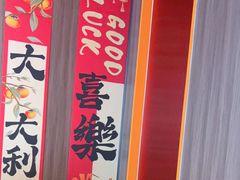 -竹犇番茄火锅(长治太行东街店)