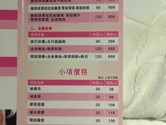 -珠海棕泉水疗酒店(拱北口岸高铁站店)
