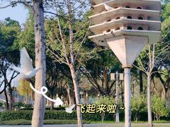 -顺峰山公园